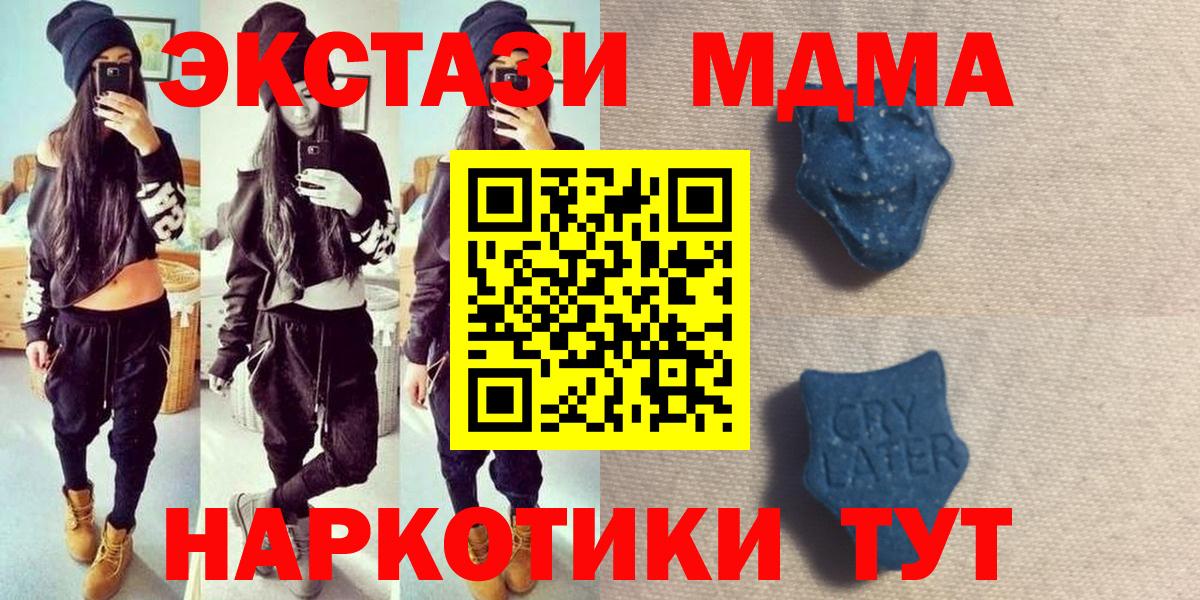 Экстази mix Россошь