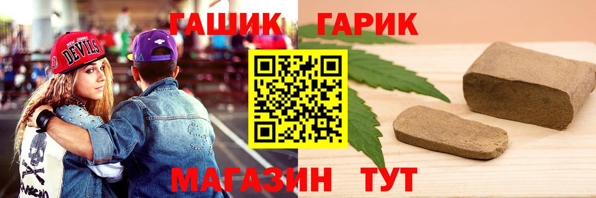 Гашиш AMNESIA HAZE  Вход с VPN  Гашиш  Россошь 