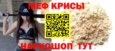 бошки Бузулук