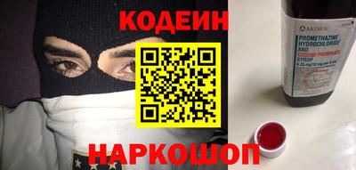 бошки Бузулук