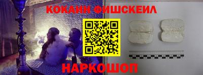 кокаин колумбия Бугуруслан