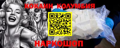 стафф Будённовск
