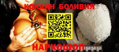 бошки Бузулук