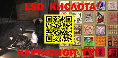 стафф Будённовск