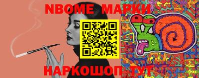 бошки Бузулук