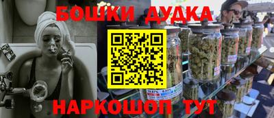 стафф Будённовск