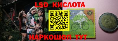 бошки Бузулук