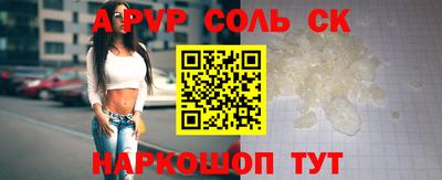 бошки Бузулук