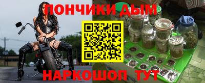 дистиллят марихуана Кудрово