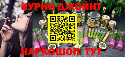 бошки Бузулук