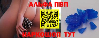 стафф Будённовск