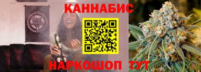 стафф Будённовск