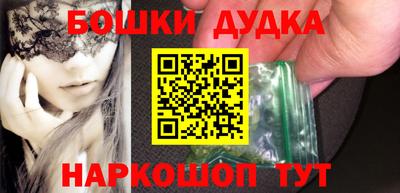 кокаин колумбия Бугуруслан
