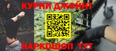 бошки Бузулук