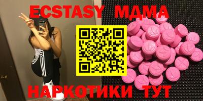 бошки Бузулук