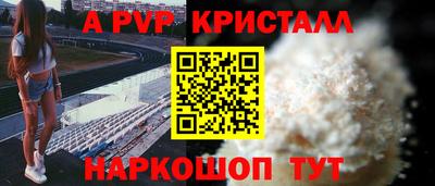бошки Бузулук