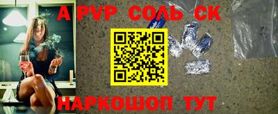 стафф Будённовск