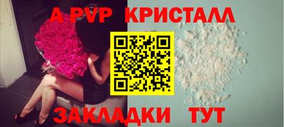 стафф Будённовск