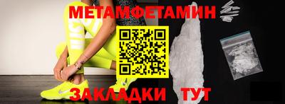 бошки Бузулук