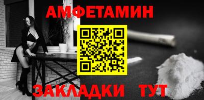 стафф Будённовск
