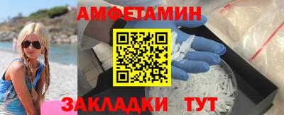 стафф Будённовск