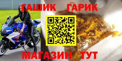 бошки Бузулук