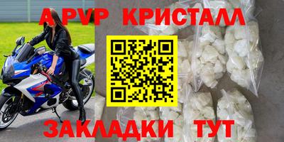 mdpv Кузнецк
