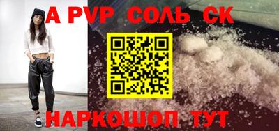 бошки Бузулук
