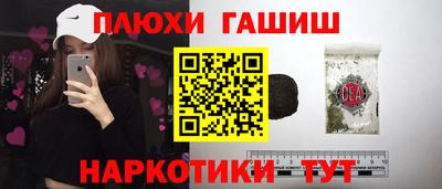 стафф Будённовск
