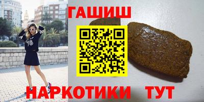 бошки Бузулук