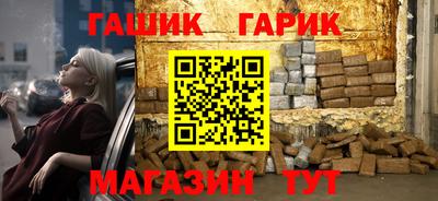 бошки Бузулук