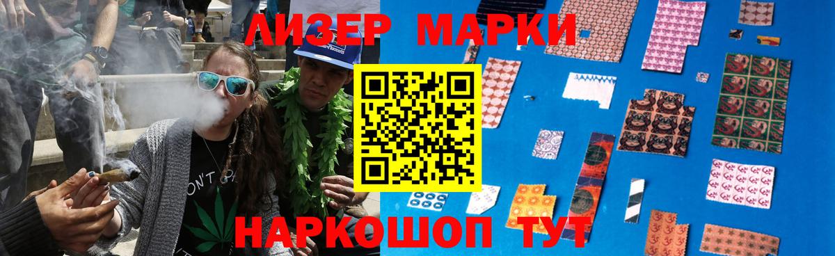 LSD-25 экстази ecstasy  Вход с VPN  Россошь  Лсд 25 экстази кислота 
