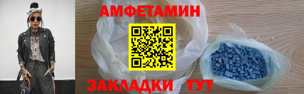 Россошь  Метамфетамин пудра  Вход с VPN  Метамфетамин пудра 