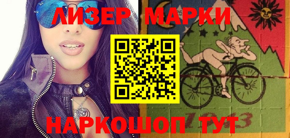 Россошь  APVP СК   МЕФ   Вход с VPN  Марихуана  МАРИХУАНА  Экстази  Cocaine  ГАШИШ 