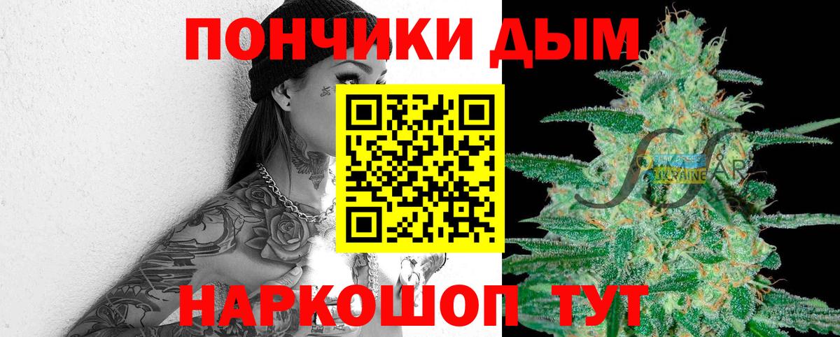 Марихуана OG Kush  Канабис SATIVA & INDICA  МАРИХУАНА марихуана  Вход с VPN  Россошь 